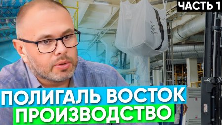 Сотовый