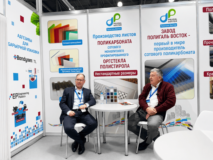 Работа представительства